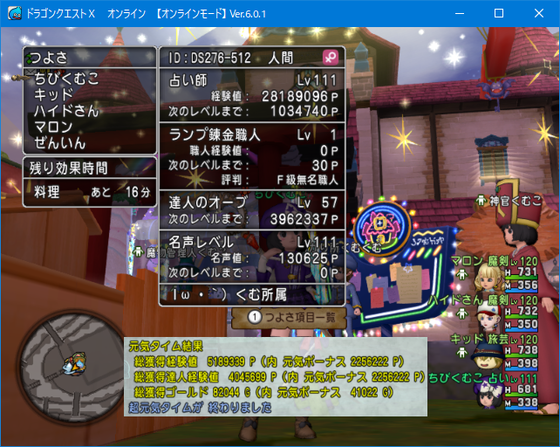 f:id:kumu:20211129032616p:image