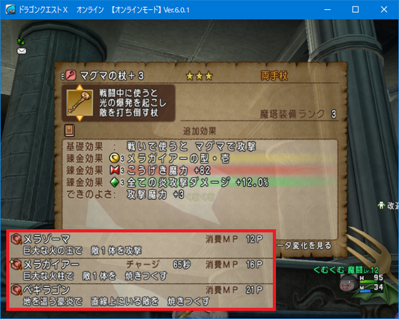 f:id:kumu:20211201191919p:image