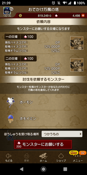 f:id:kumu:20211205214105p:image