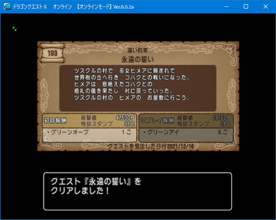 f:id:kumu:20211217053419p:image