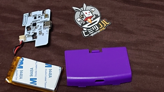 f:id:kumu:20211224174630j:image