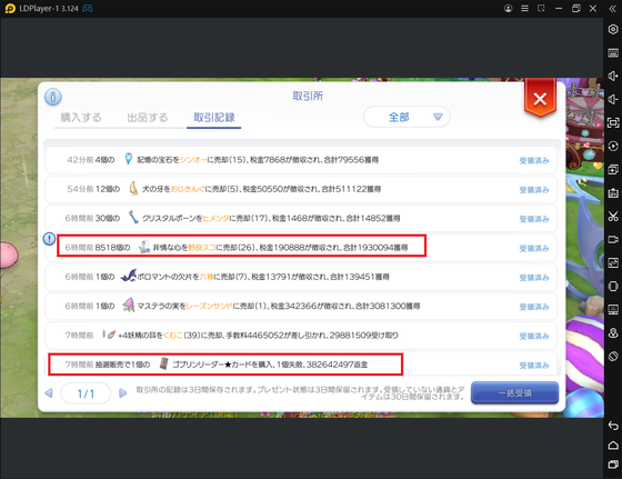 f:id:kumu:20211226110621p:image
