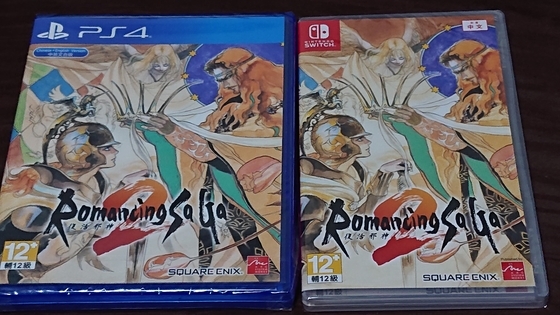 クロノ クロス 海外版 Switchソフト クロノクロスリマスターのパッケージ版を入手したお話 - くむの