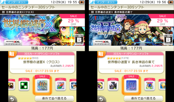 f:id:kumu:20211228214603p:image