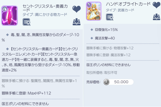 f:id:kumu:20220103215354p:image