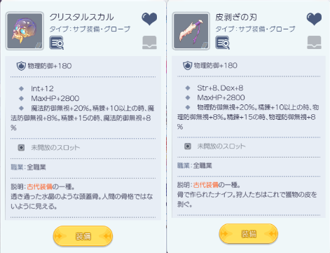 f:id:kumu:20220103221623p:image