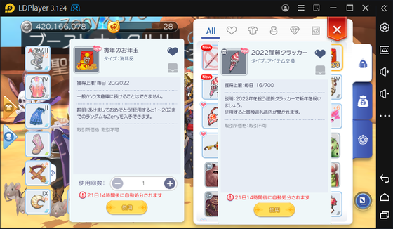 f:id:kumu:20220104144352p:image