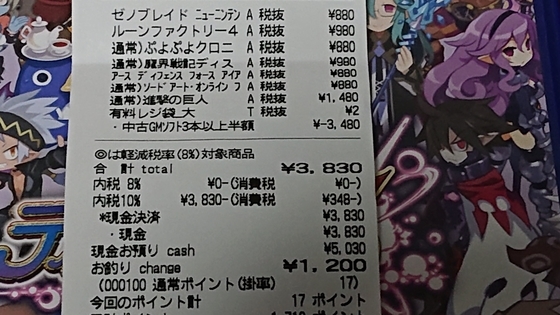 f:id:kumu:20220104165620j:image