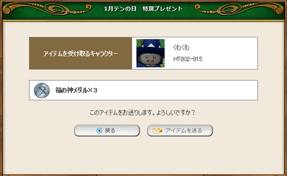 f:id:kumu:20220105001924p:image
