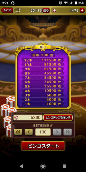 f:id:kumu:20220107035932p:image