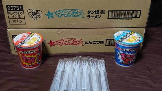 f:id:kumu:20220108105656j:image