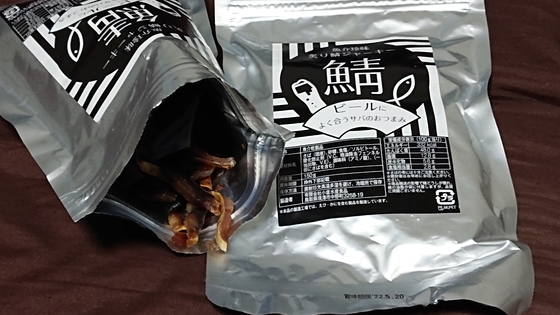 f:id:kumu:20220108110002j:image