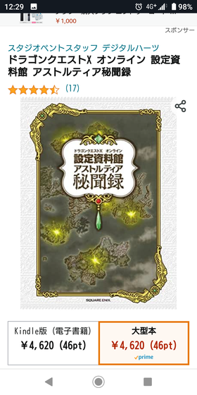 f:id:kumu:20220108125435p:image