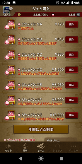 f:id:kumu:20220108125442p:image