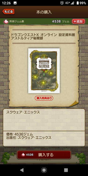 f:id:kumu:20220108125451p:image