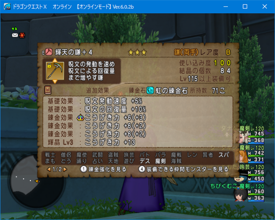 f:id:kumu:20220112061645p:image