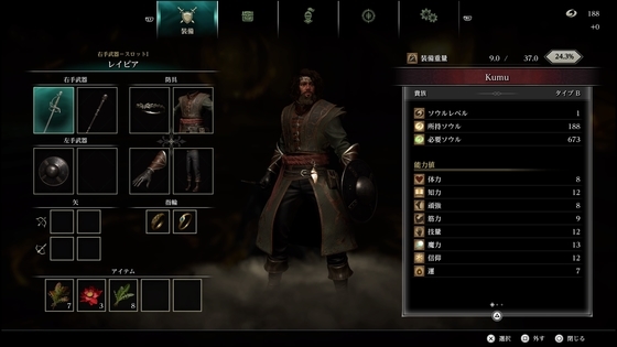 Ps５版デモンズソウルも序盤が鬼門である レベル上げができない故 くむのなんとなくきまぐれに 自由奔放な人の日記