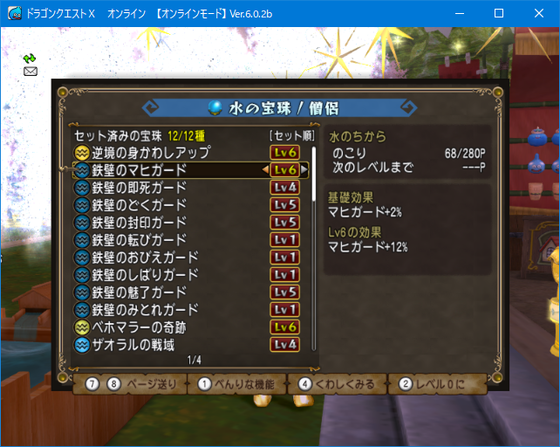 f:id:kumu:20220120200541p:image