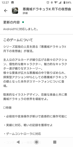 f:id:kumu:20220122184226p:image