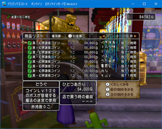 f:id:kumu:20220127062413p:image