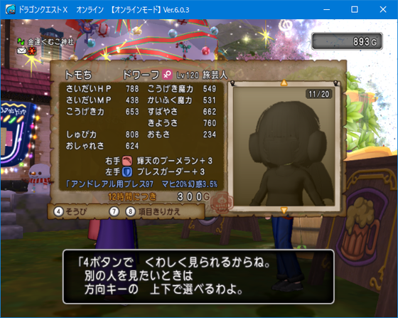 f:id:kumu:20220129183748p:image