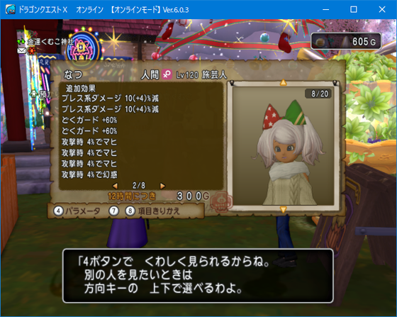 f:id:kumu:20220129183753p:image