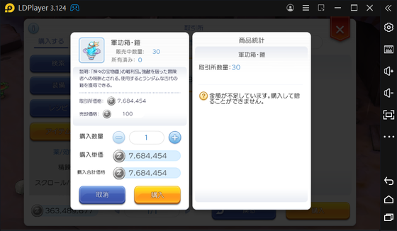 f:id:kumu:20220130203543p:image