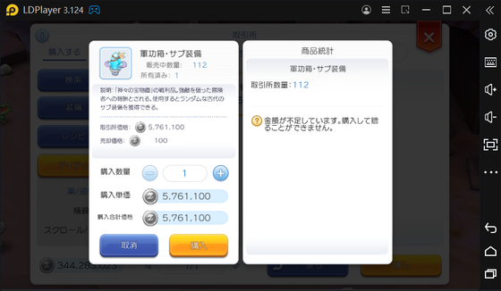 f:id:kumu:20220130203604p:image
