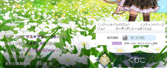 f:id:kumu:20220202225734p:image