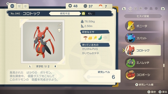 f:id:kumu:20220206002556j:image