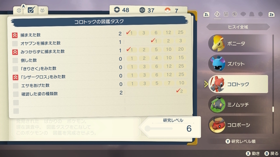 f:id:kumu:20220206002622j:image