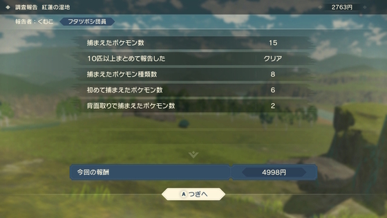 f:id:kumu:20220206003715j:image