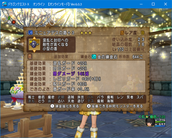 f:id:kumu:20220206140730p:image