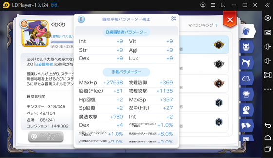 f:id:kumu:20220216093648p:image