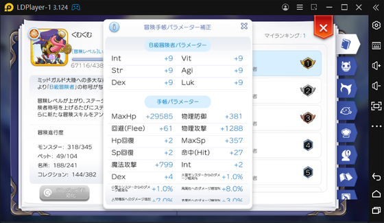 f:id:kumu:20220216093653p:image
