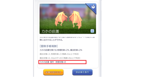 f:id:kumu:20220222204714p:image