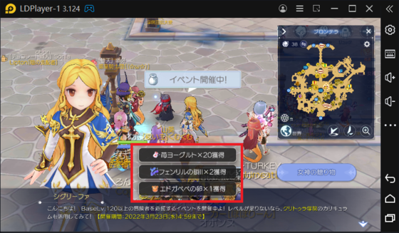 ラグマス 攻略ブログまとめマグナム