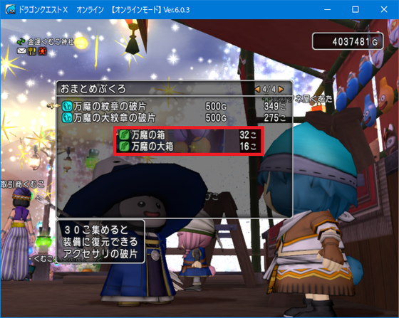 f:id:kumu:20220228025754p:image
