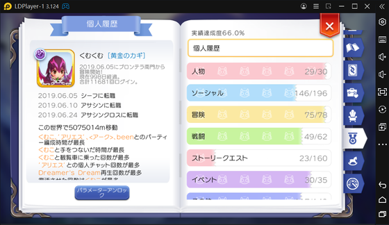 f:id:kumu:20220228223415p:image