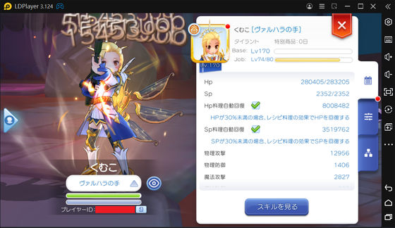f:id:kumu:20220228223425p:image