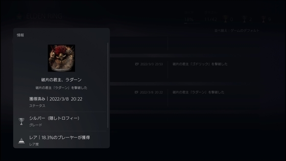f:id:kumu:20220308231627j:image