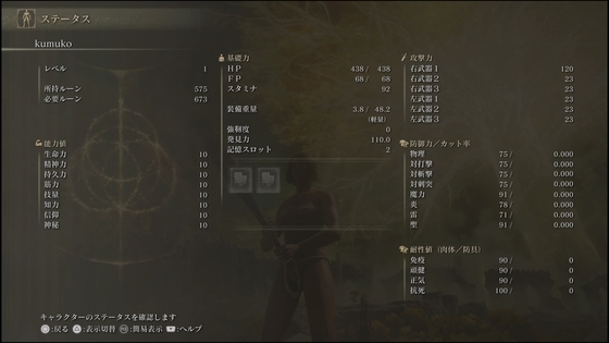f:id:kumu:20220329225648j:image