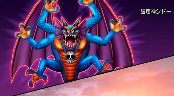 ドラゴンクエスト シドー （箱破損あり） ドラゴンクエスト シドー （箱破損あり） Amazon.co.jp: 〔新