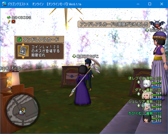 オートマで旅芸人で乗り込む時は ブーメラン以外の武器種で乗り込むと吉 Dq10 くむのなんとなくきまぐれに 自由奔放な人の日記