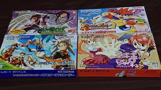 レア!リングマスター Ⅱ 永遠なる想い レトロゲームソフト www.cimeks