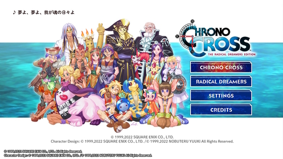 ★新品 クロノクロス リメイク 海外版★ ☆新品 クロノクロス リメイク 海外版☆