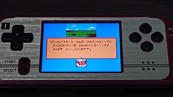 ゲームボーイアドバンスの互換機を買ったお話(Revo K101 PLUS ...