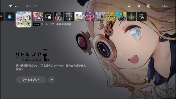 5本のゲームを購入したお話 メトロイドヴァニア系が多め くむのなんとなくきまぐれに 自由奔放な人の日記 5本のゲームを購入したお話 メトロイドヴァニア系が多め くむのなんとなくきまぐれに 自由奔放な人の日記