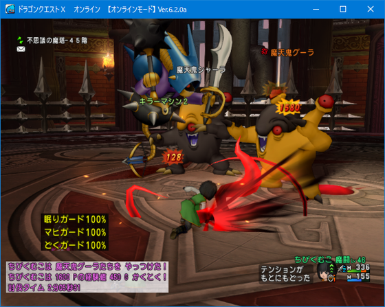 魔塔41 50f攻略してきたお話 50階ボス強し 魔剣士強化完了である Dq10 くむのなんとなくきまぐれに 自由奔放な人の日記 魔塔41 50f攻略してきたお話 50階ボス強し 魔剣士強化完了である Dq10 くむのなんとなくきまぐれに 自由奔放な人の日記