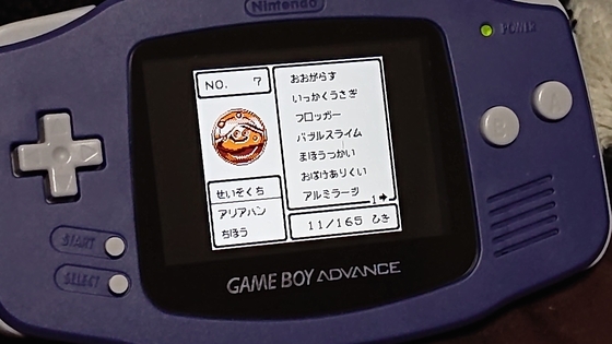 ゲームボーイアドバンス　本体とドラクエⅢソフト付き 81XNauPdGCL._UF350,350_QL50_.jpg